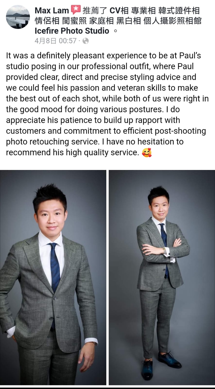 cv professional portrait photo icefire studio