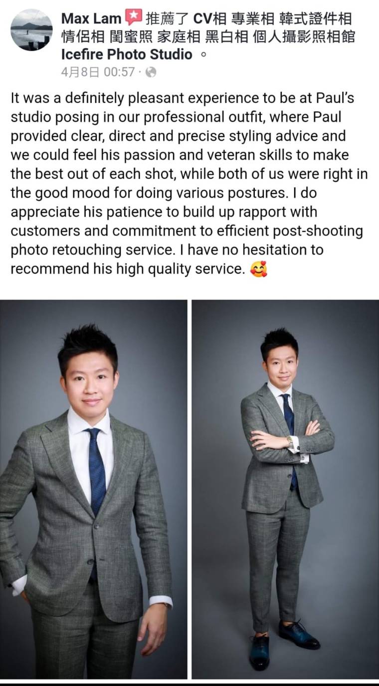 cv professional portrait photo icefire studio