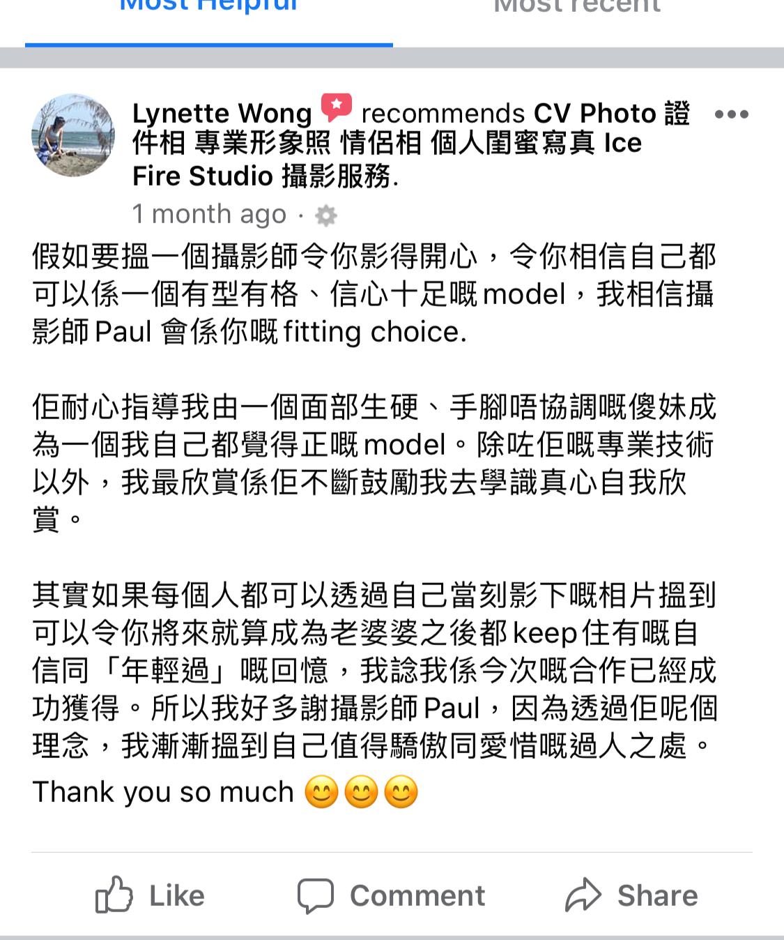 4f8f7bd9-907f-4394-89ae-0cd10b5d47f9