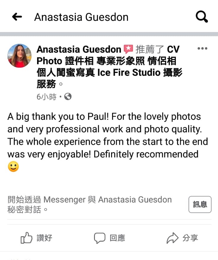 WhatsApp Image 2020-07-28 at 06.56.08