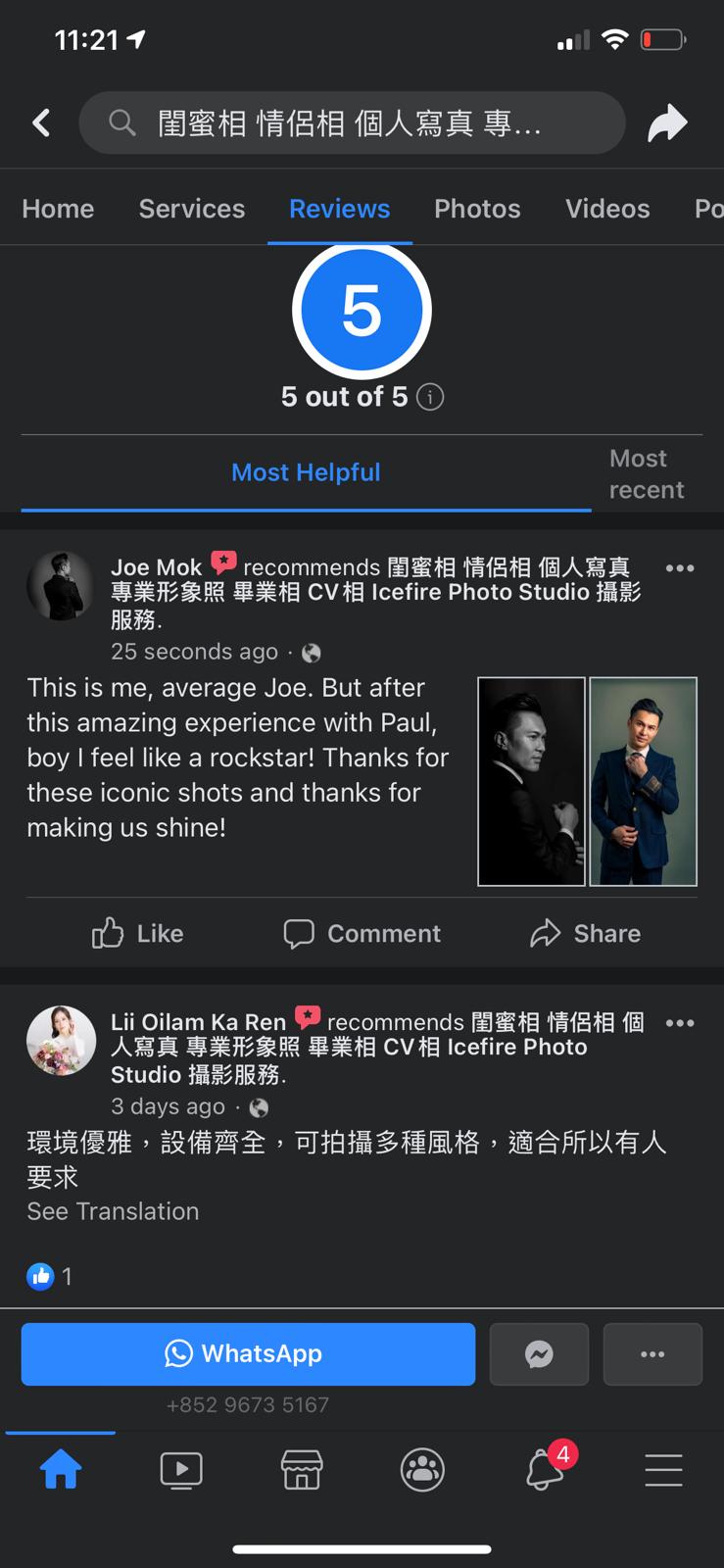 WhatsApp Image 2021-01-27 at 08.21.29