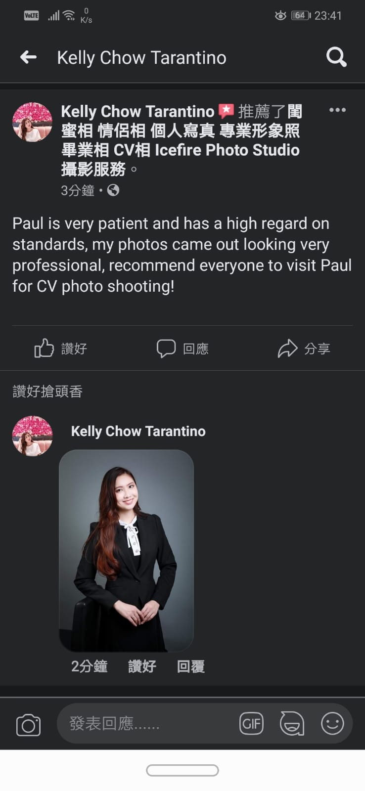 WhatsApp Image 2021-02-01 at 23.41.10