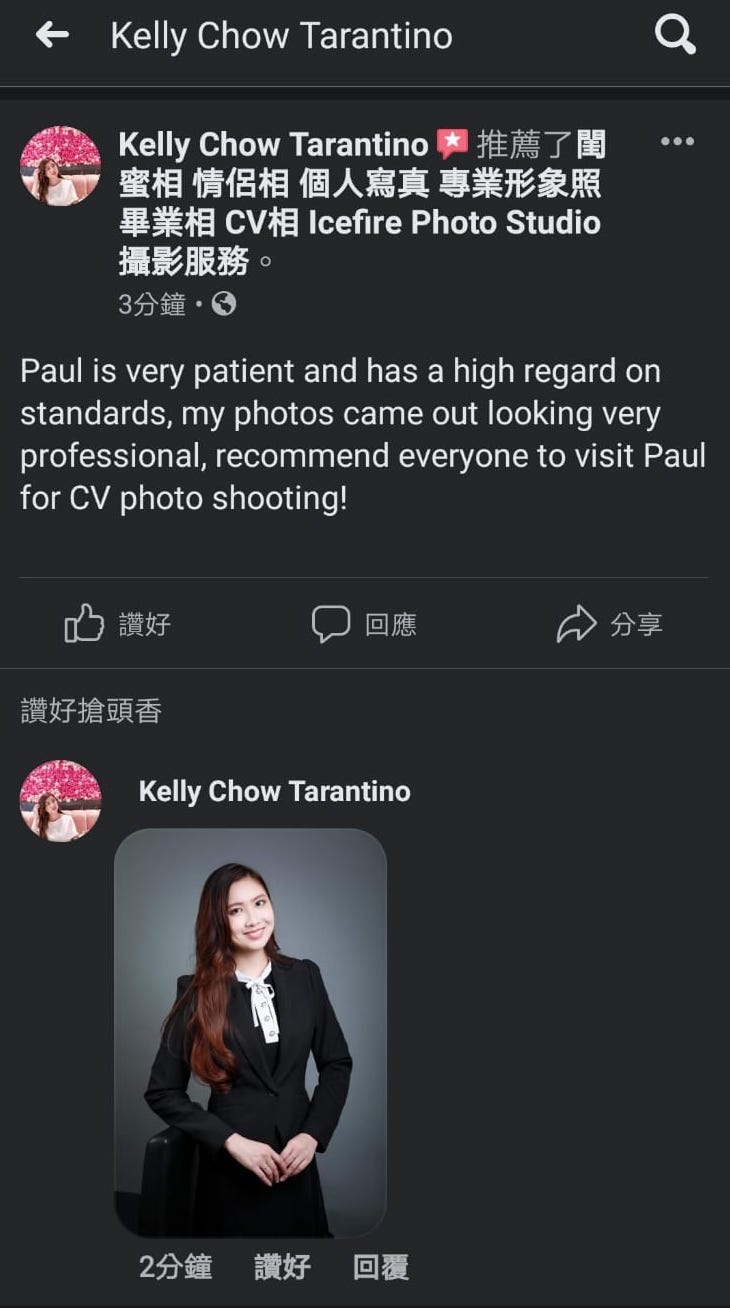 cv professional portrait photo icefire studio 2