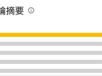 香港家庭相影樓推介 icefire studio獲最多客人評論